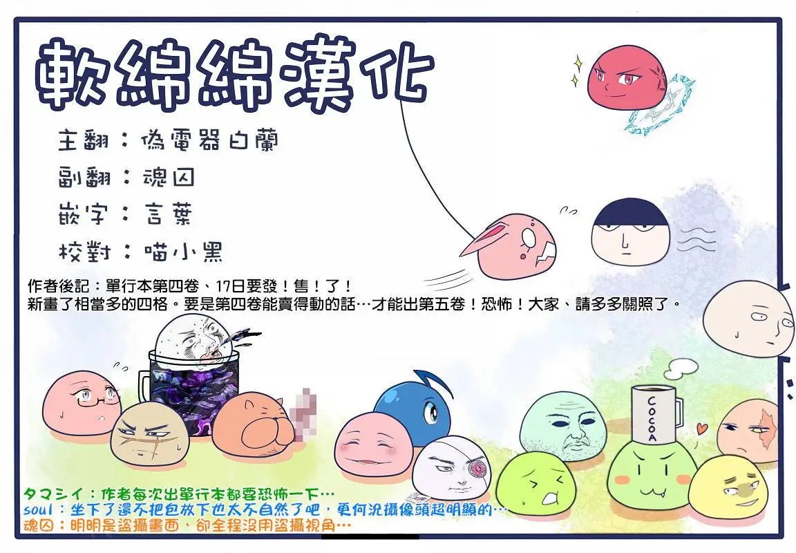 第37回