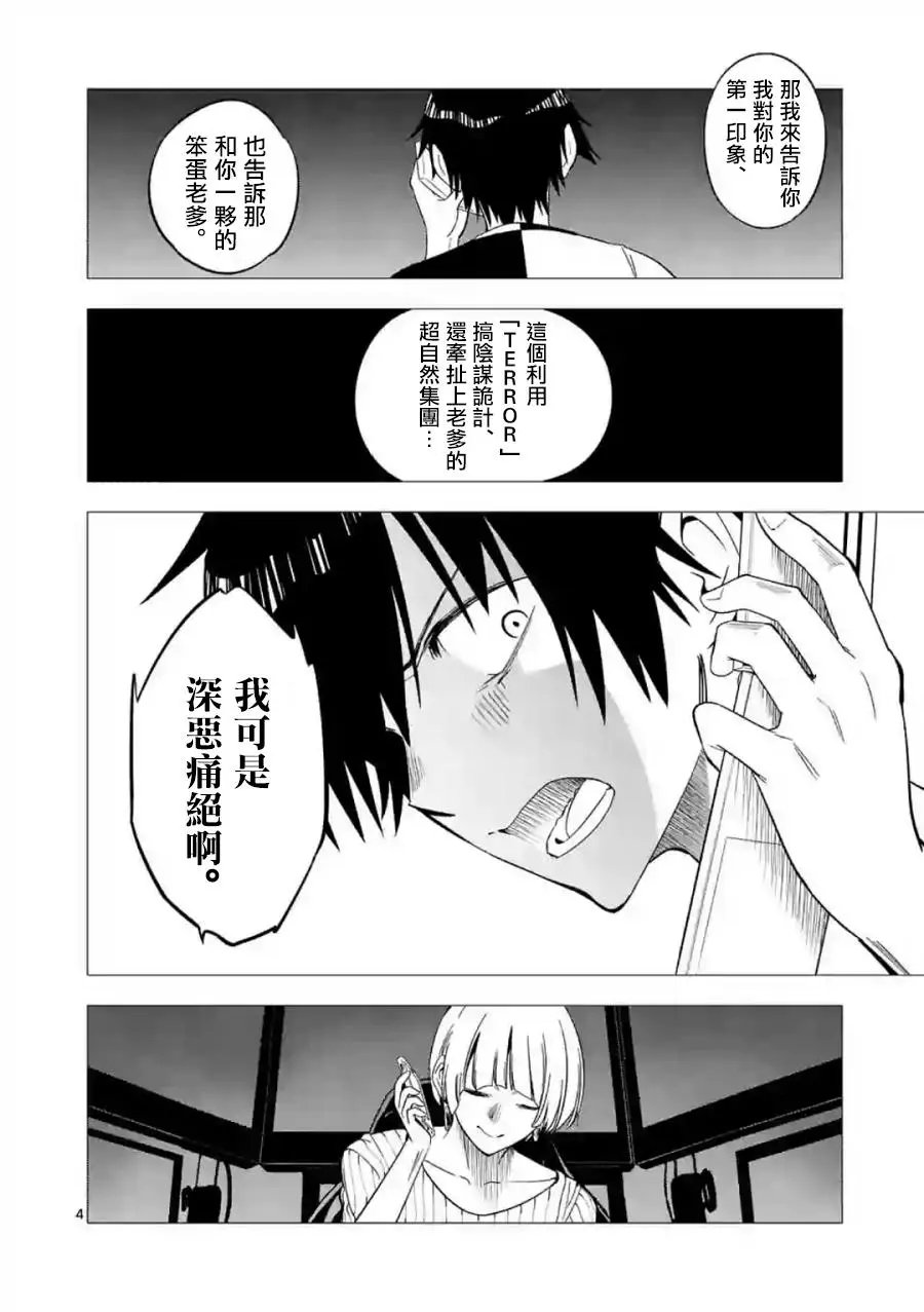 第38回