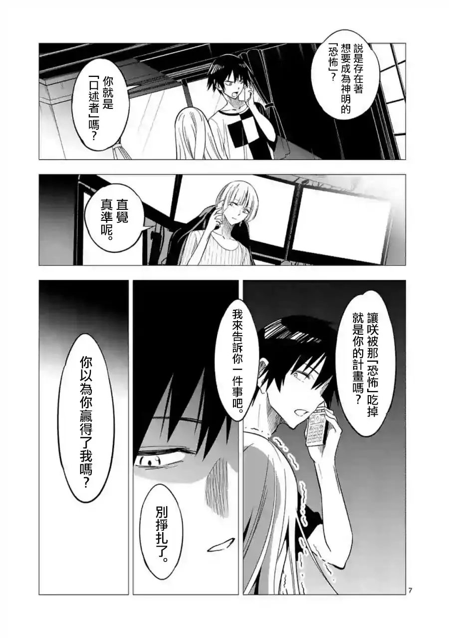 第38回