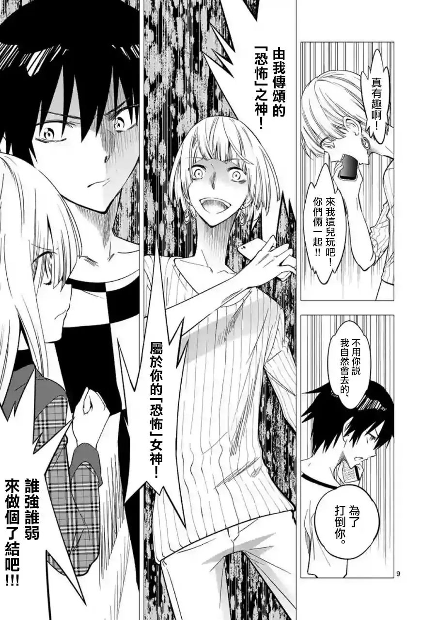 第38回