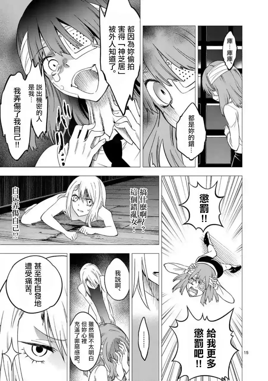第38回