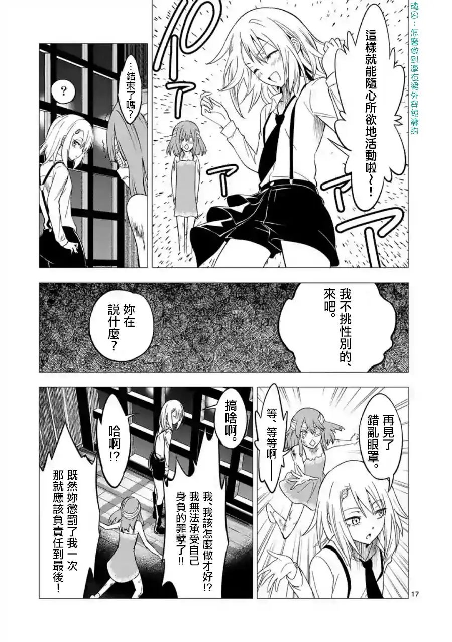第38回
