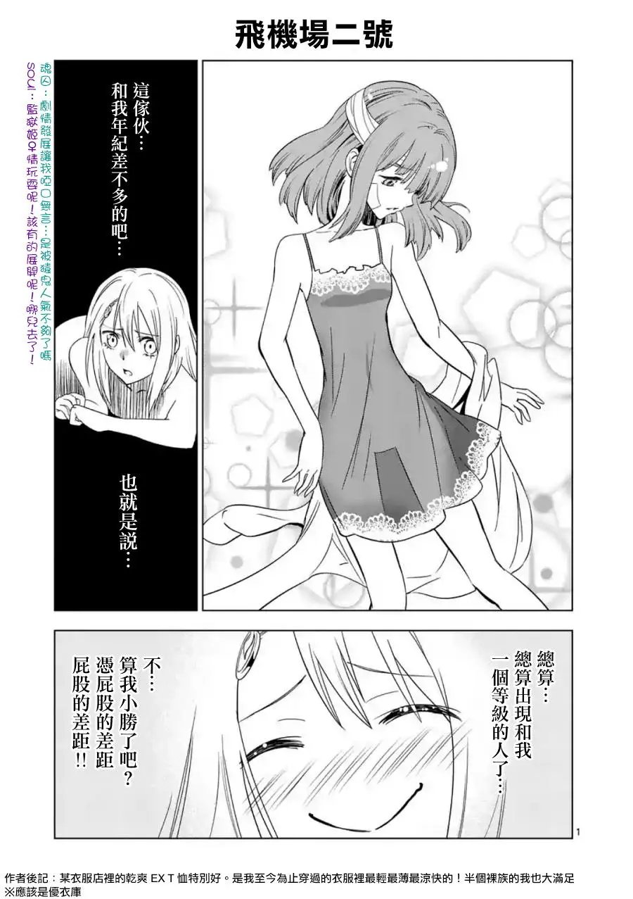 第38回