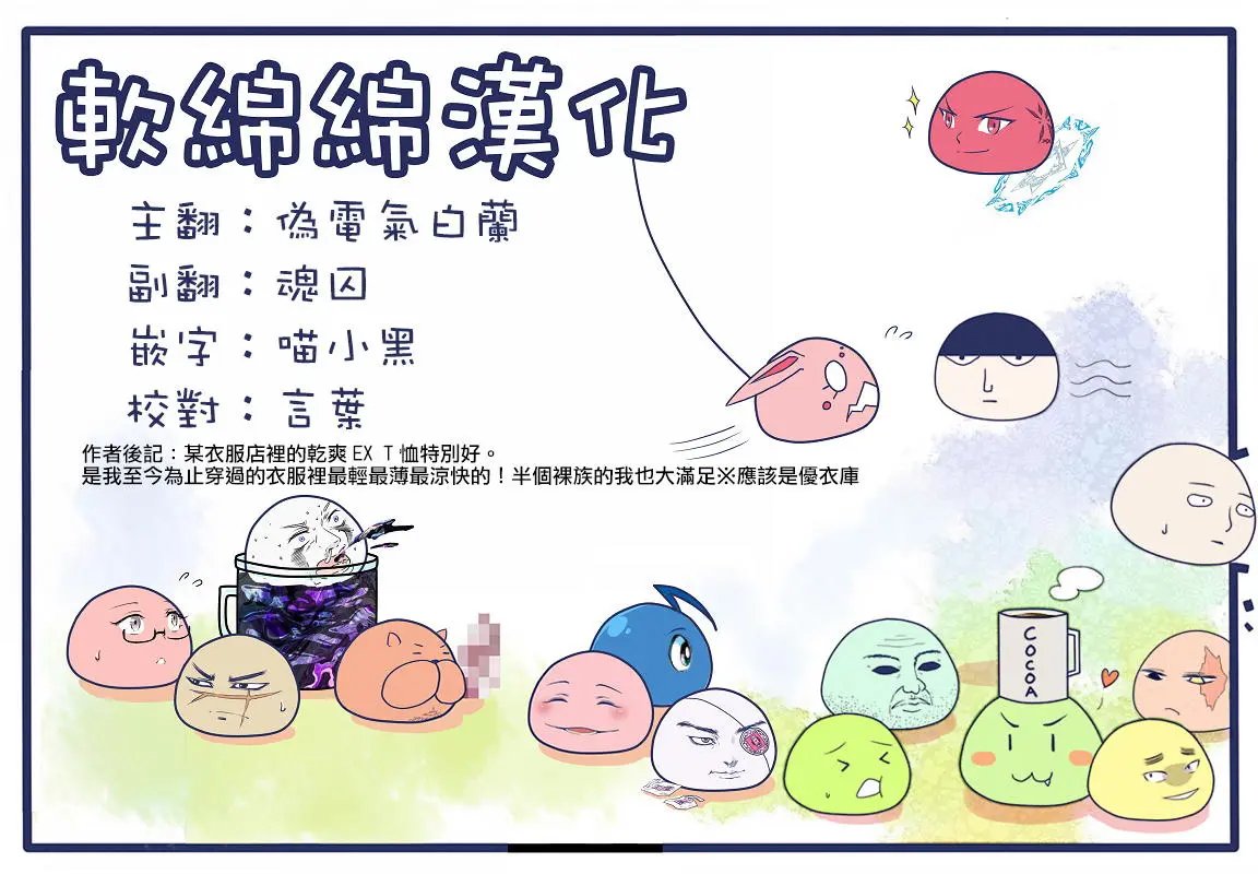 第38回