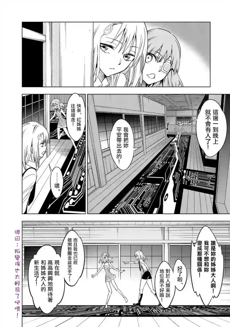 第39回