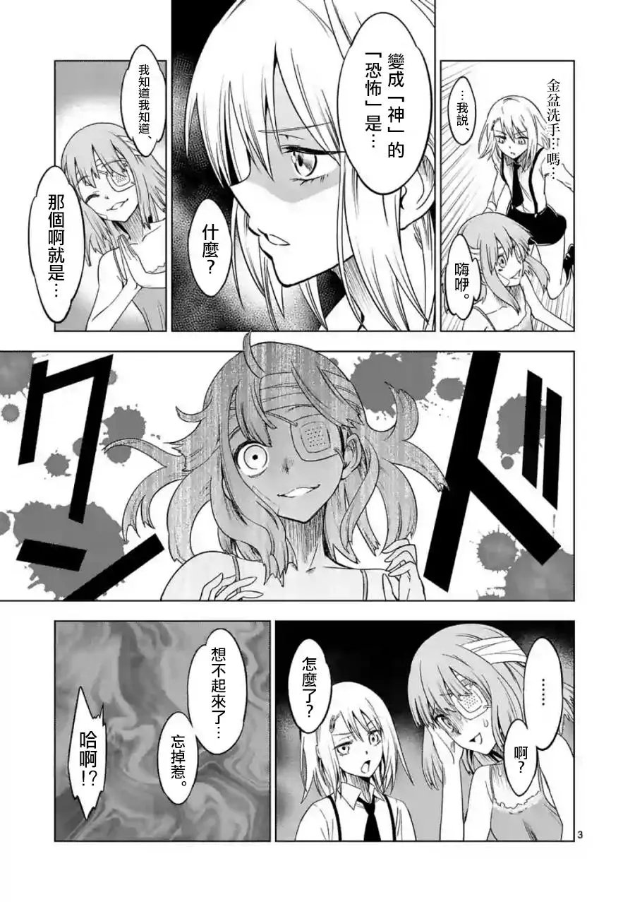 第39回