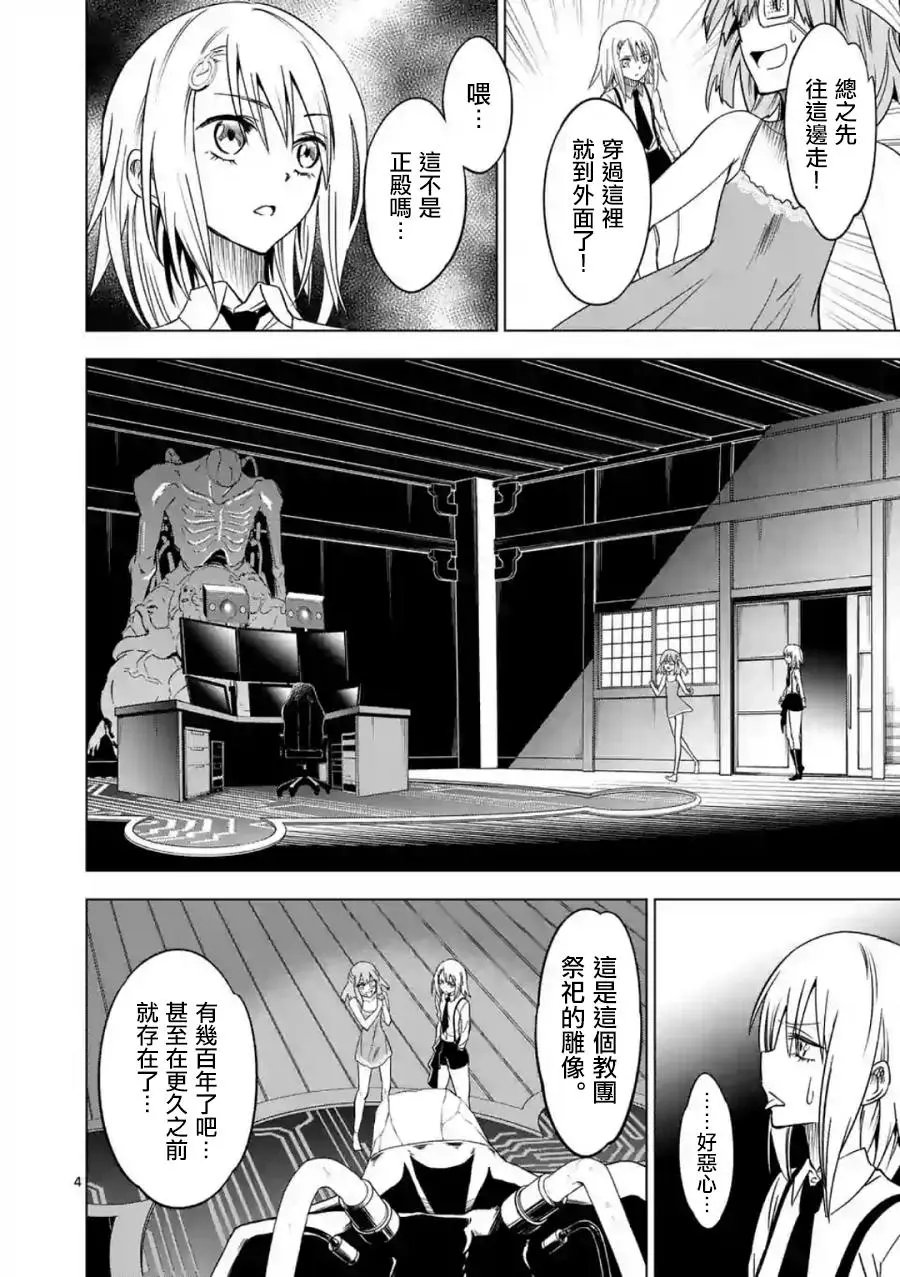 第39回