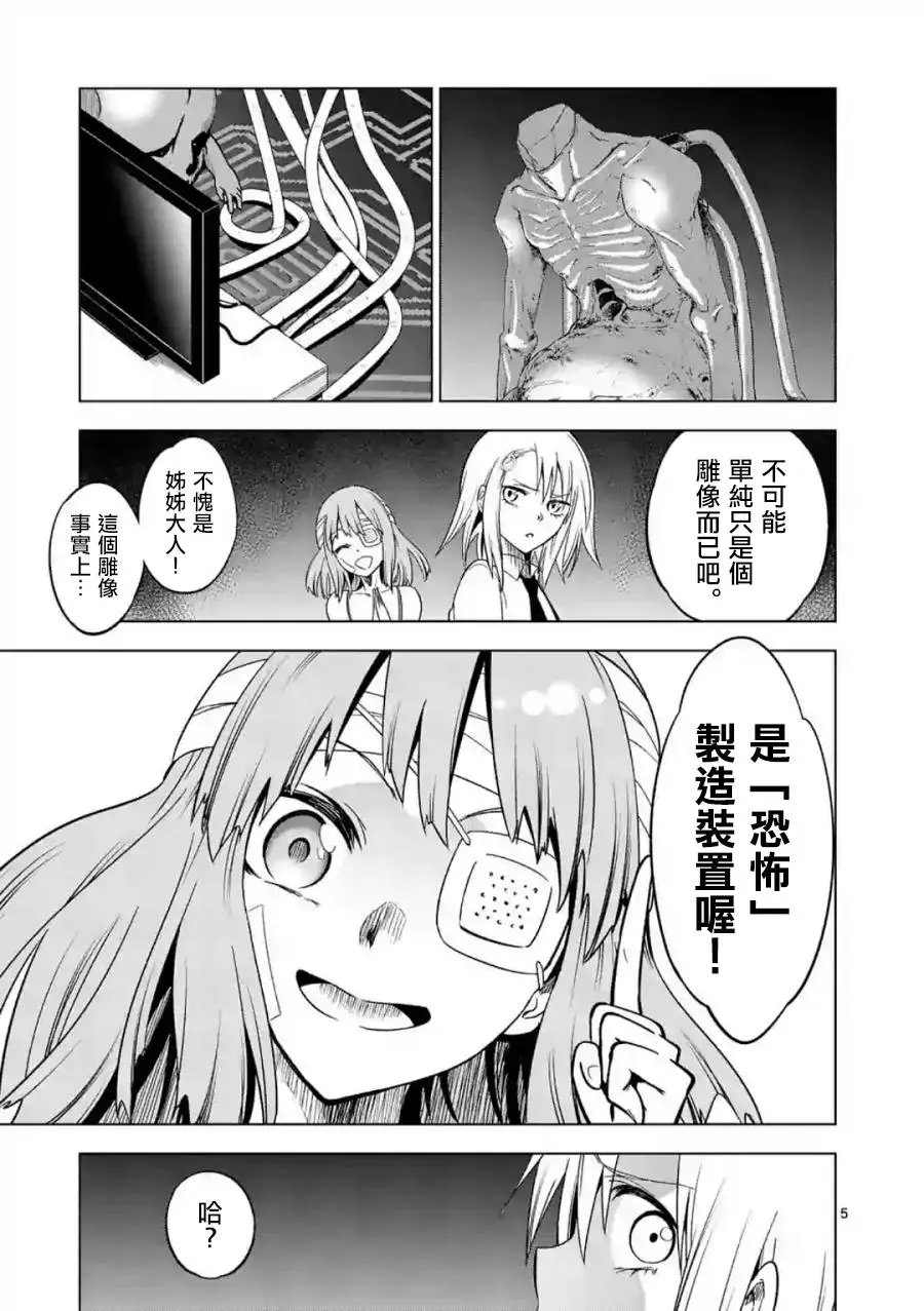 第39回
