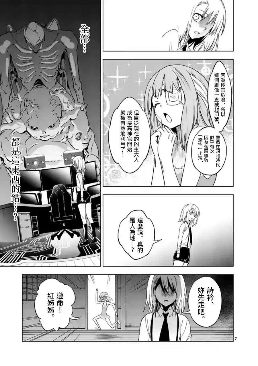 第39回