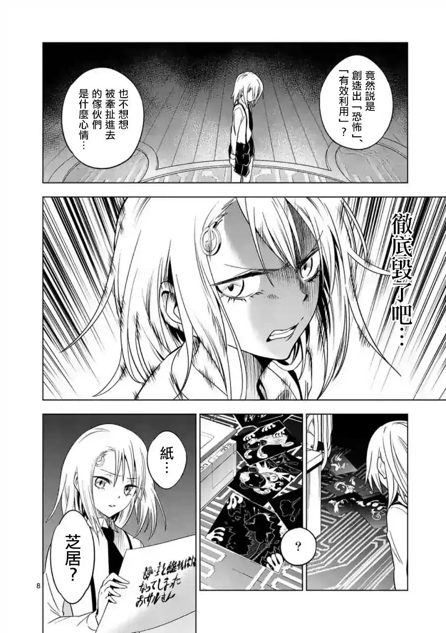 第39回