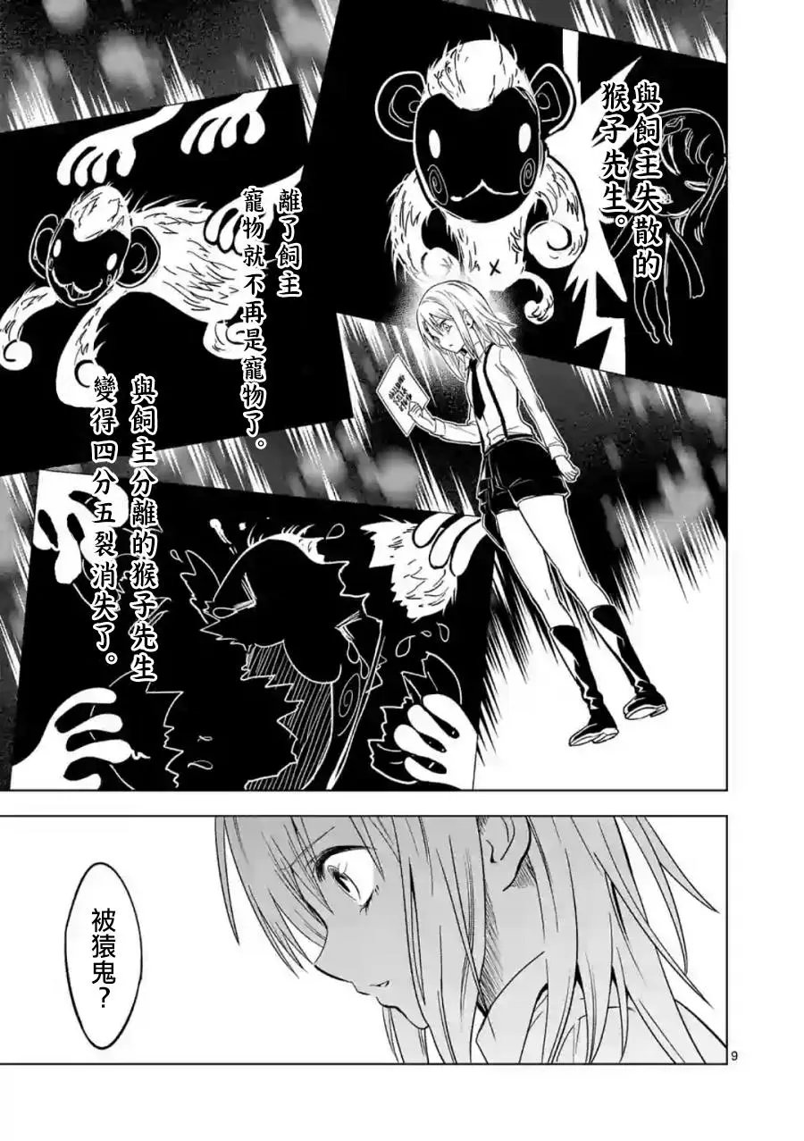 第39回
