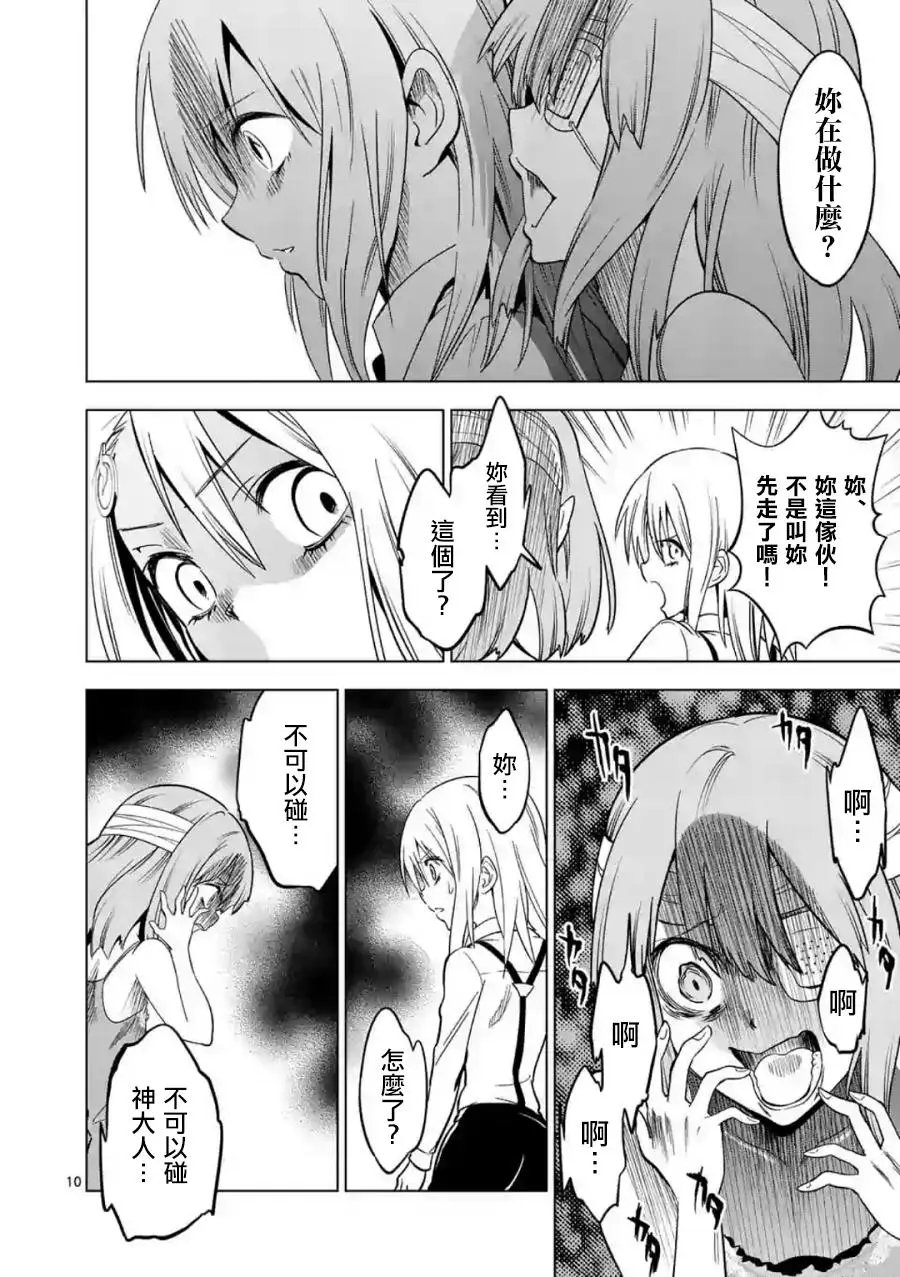 第39回
