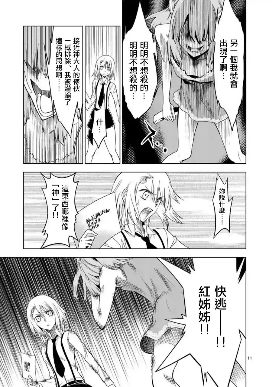 第39回