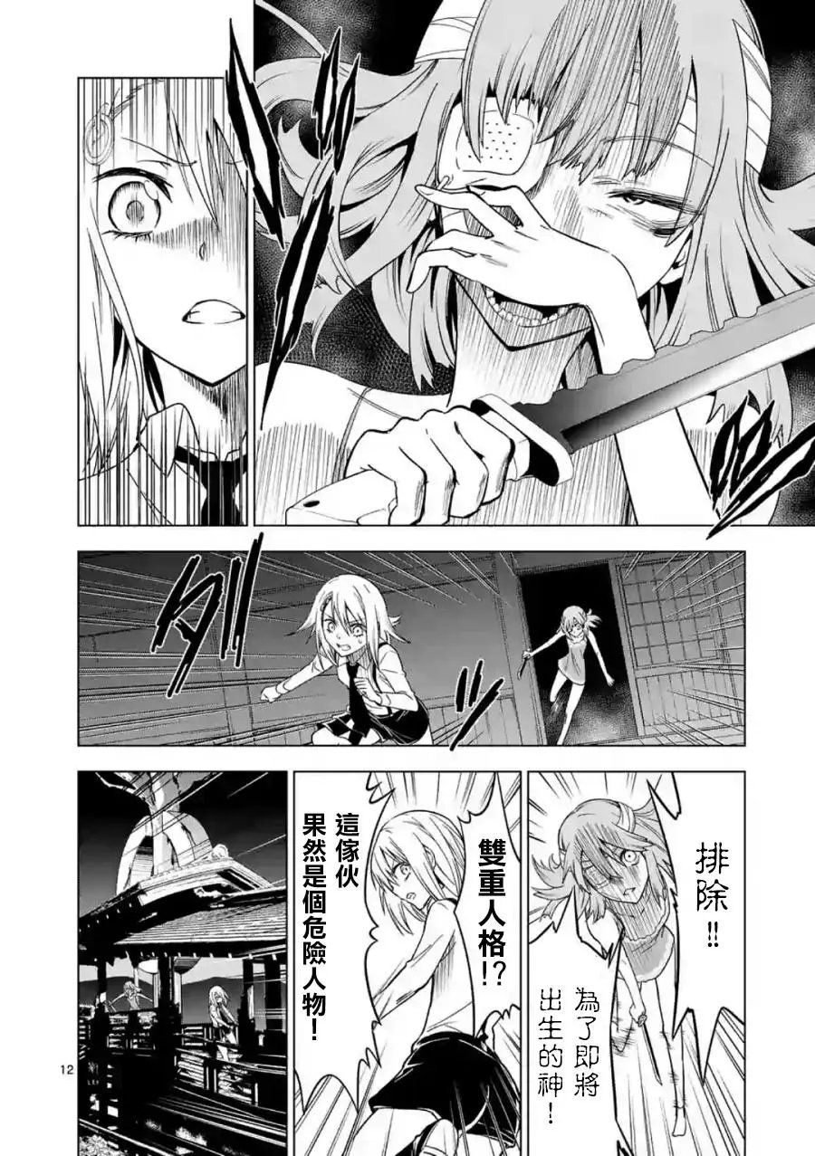 第39回