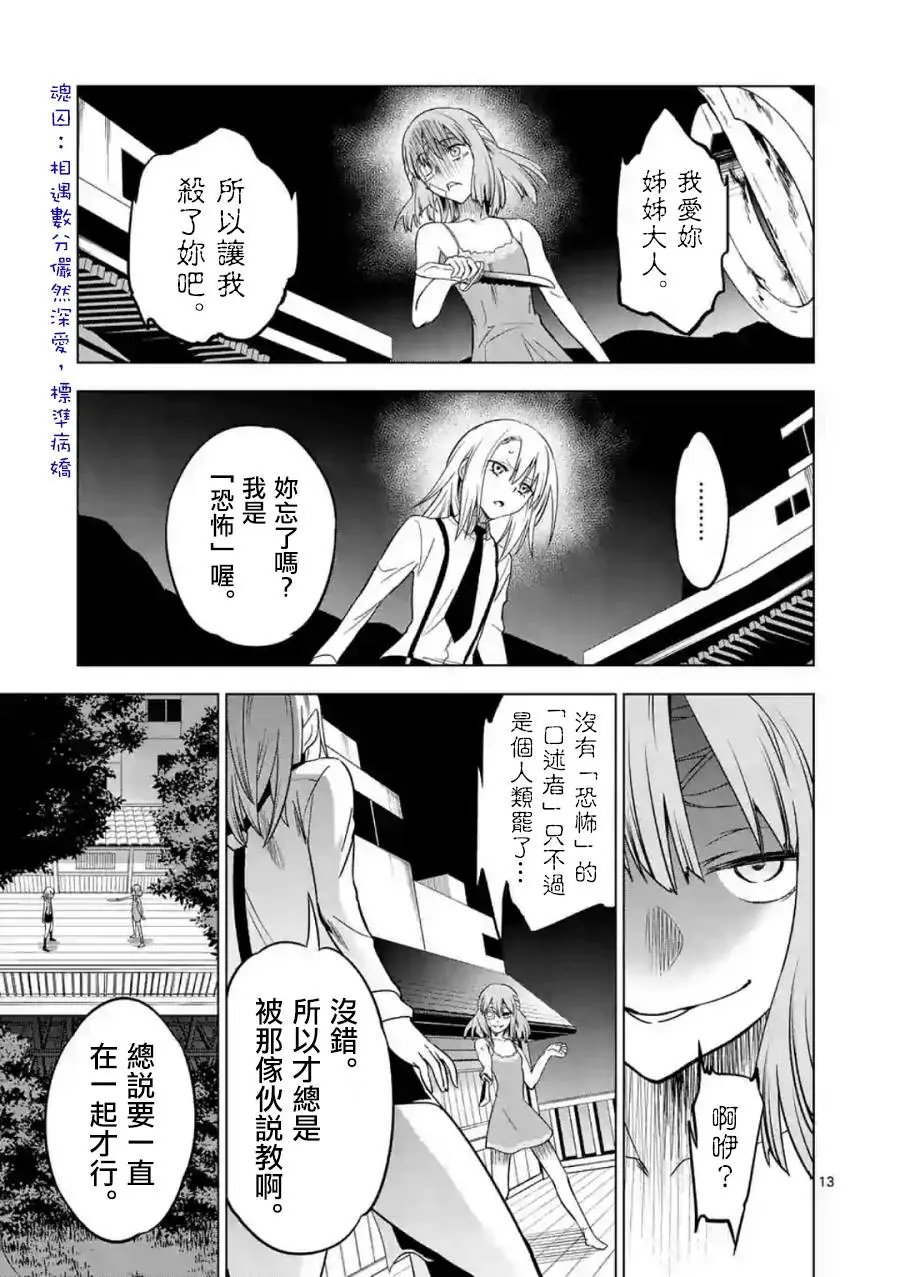 第39回
