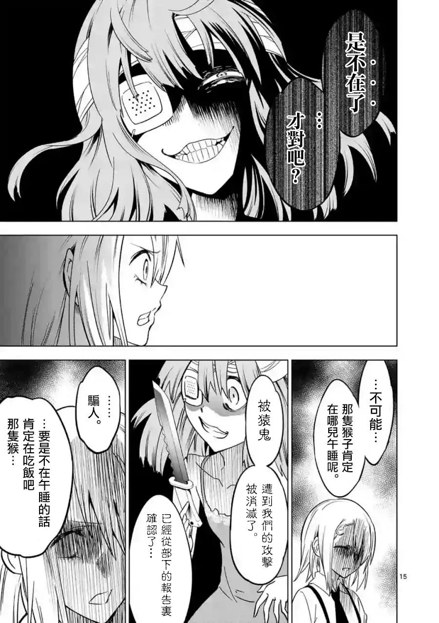 第39回