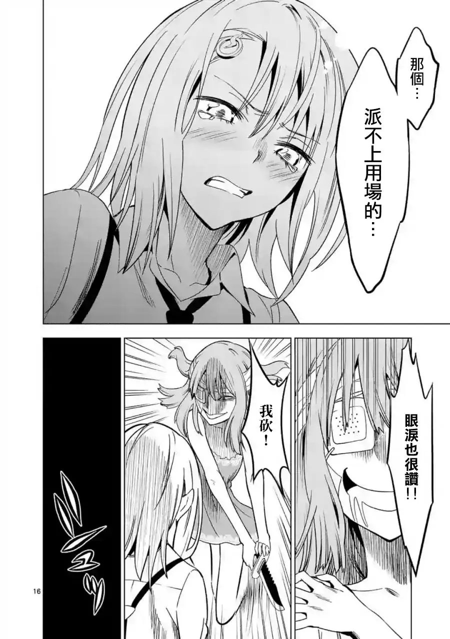 第39回