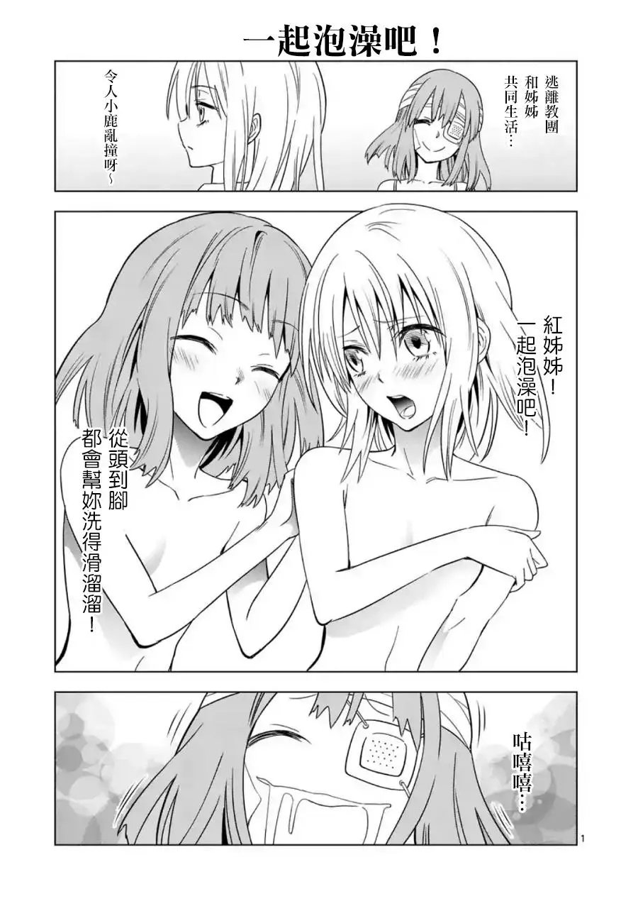 第39回
