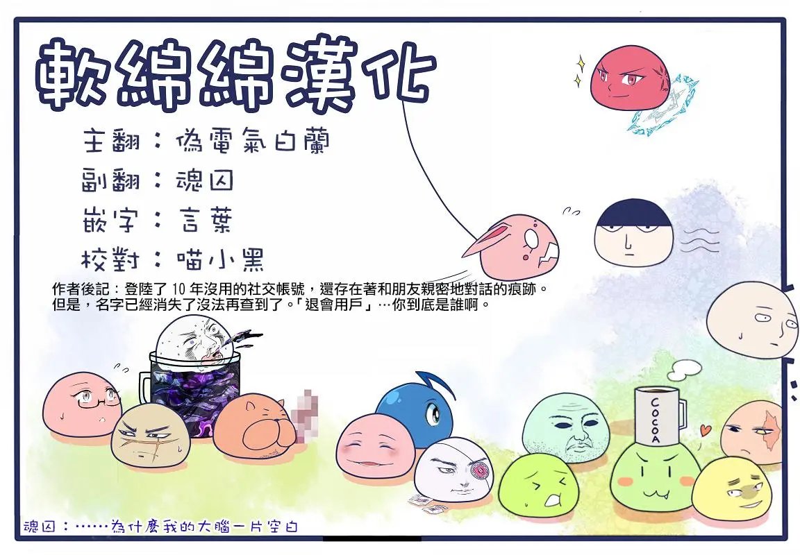 第39回