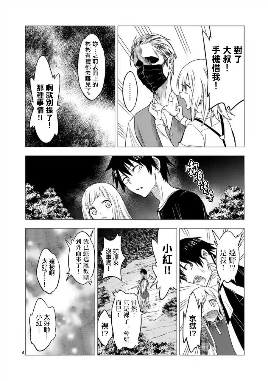 第40回