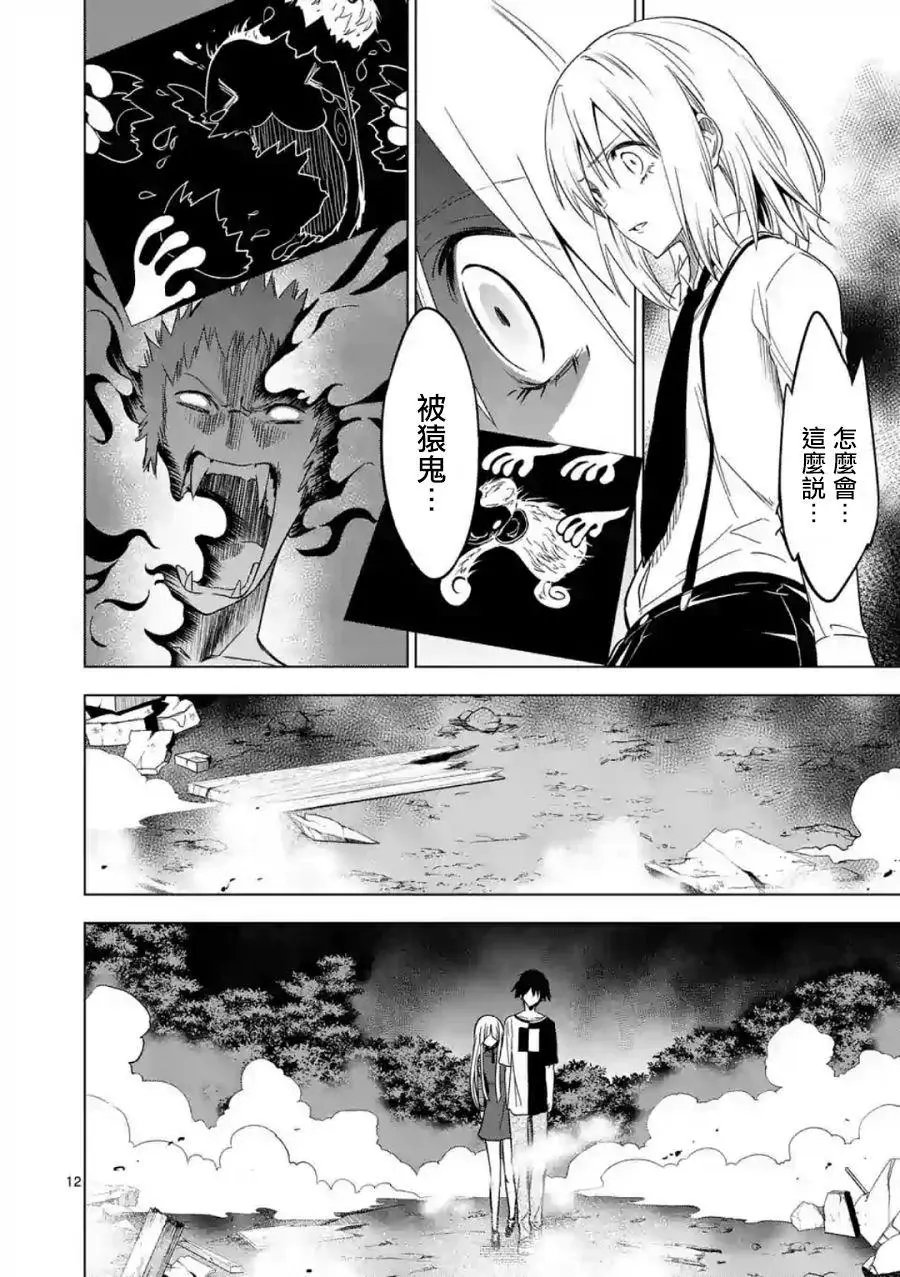 第40回