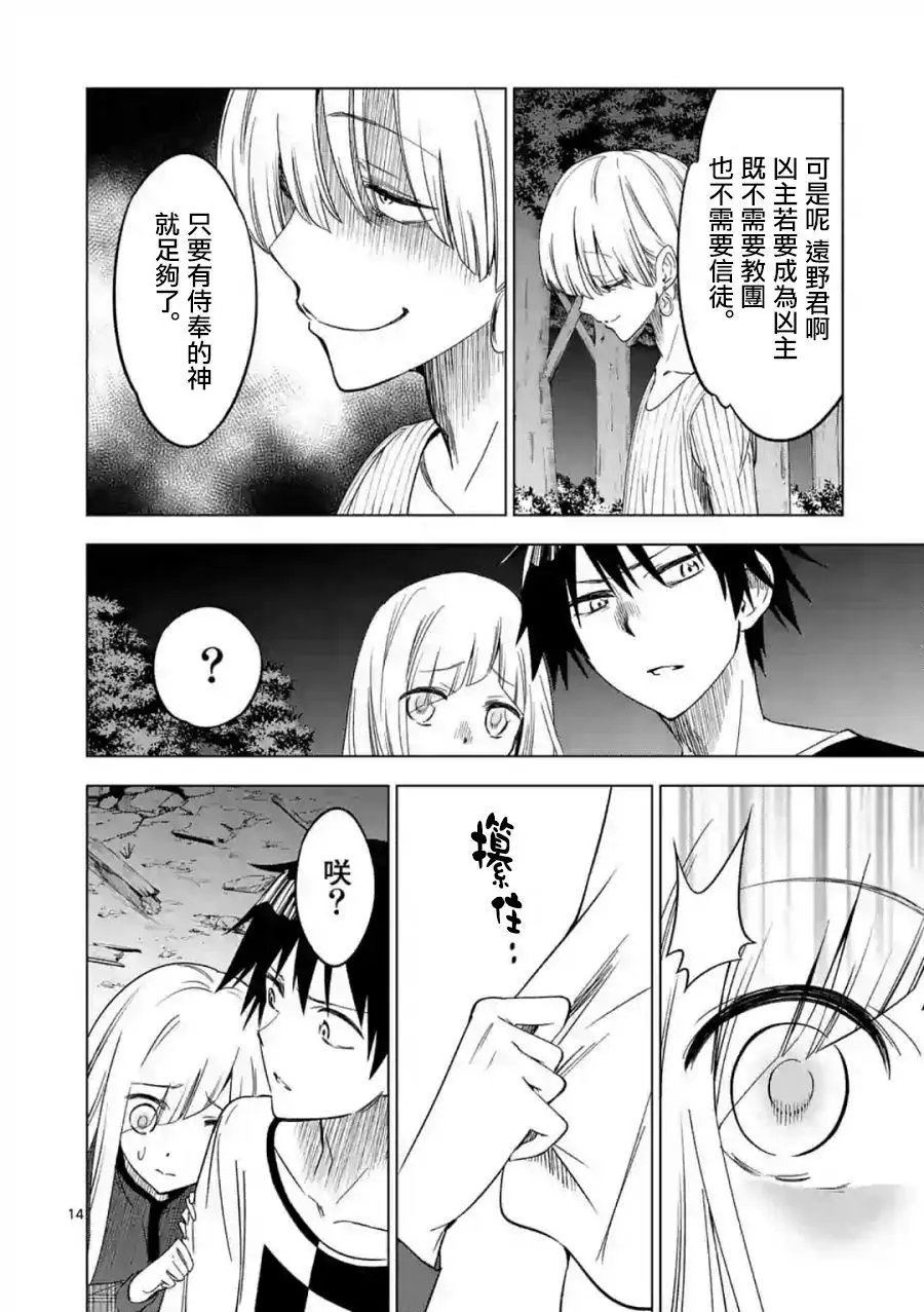 第40回