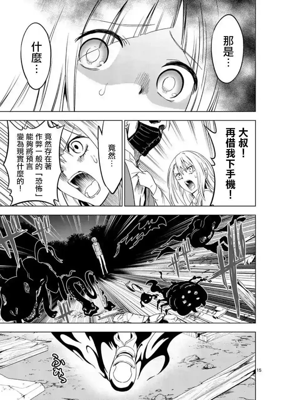 第40回