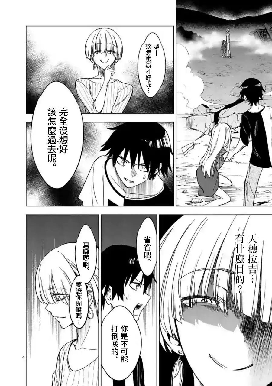 第42回