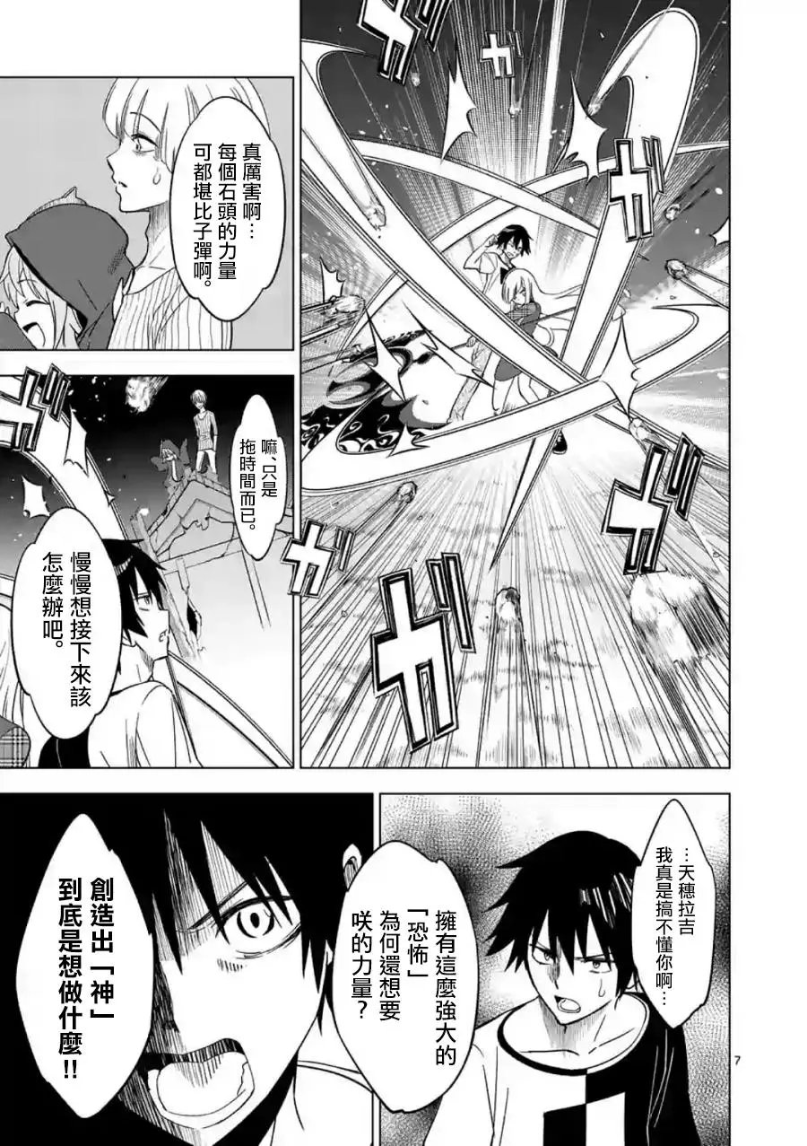第42回