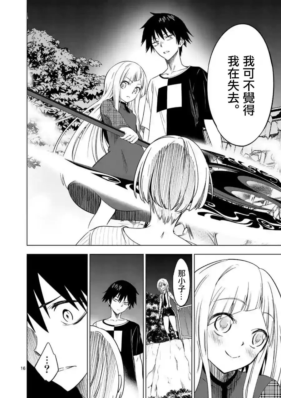 第42回