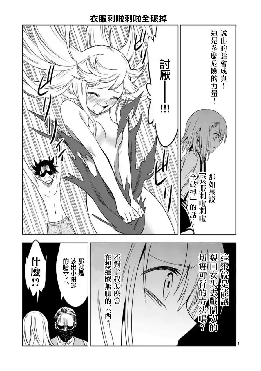 第42回