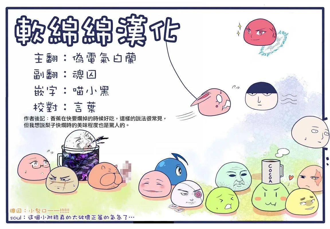 第42回