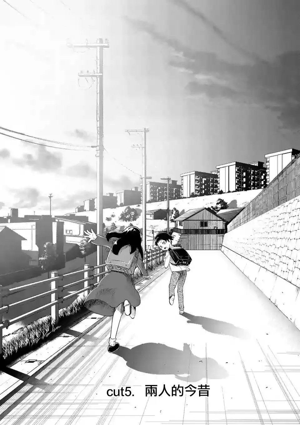第05回