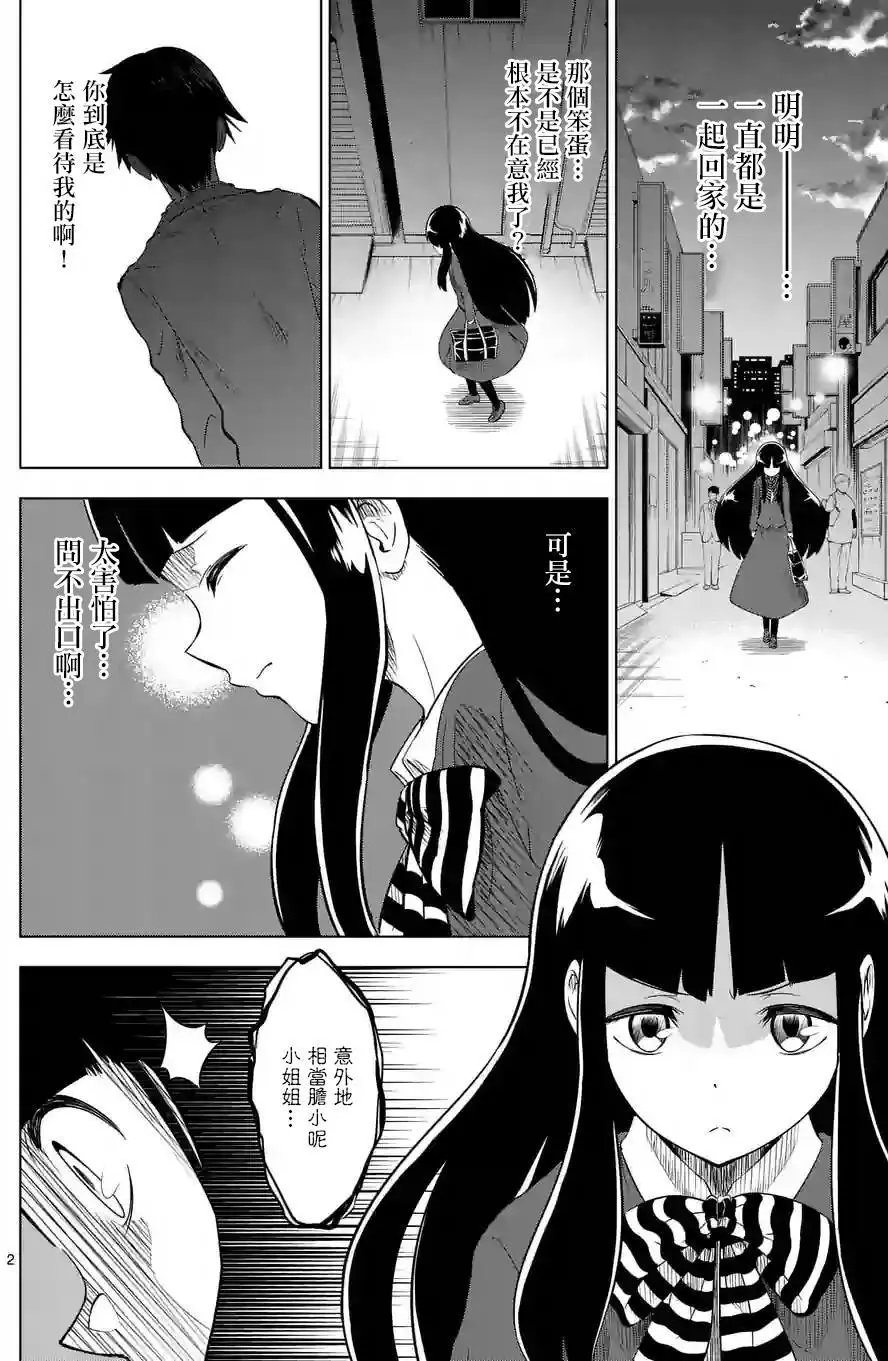 第05回