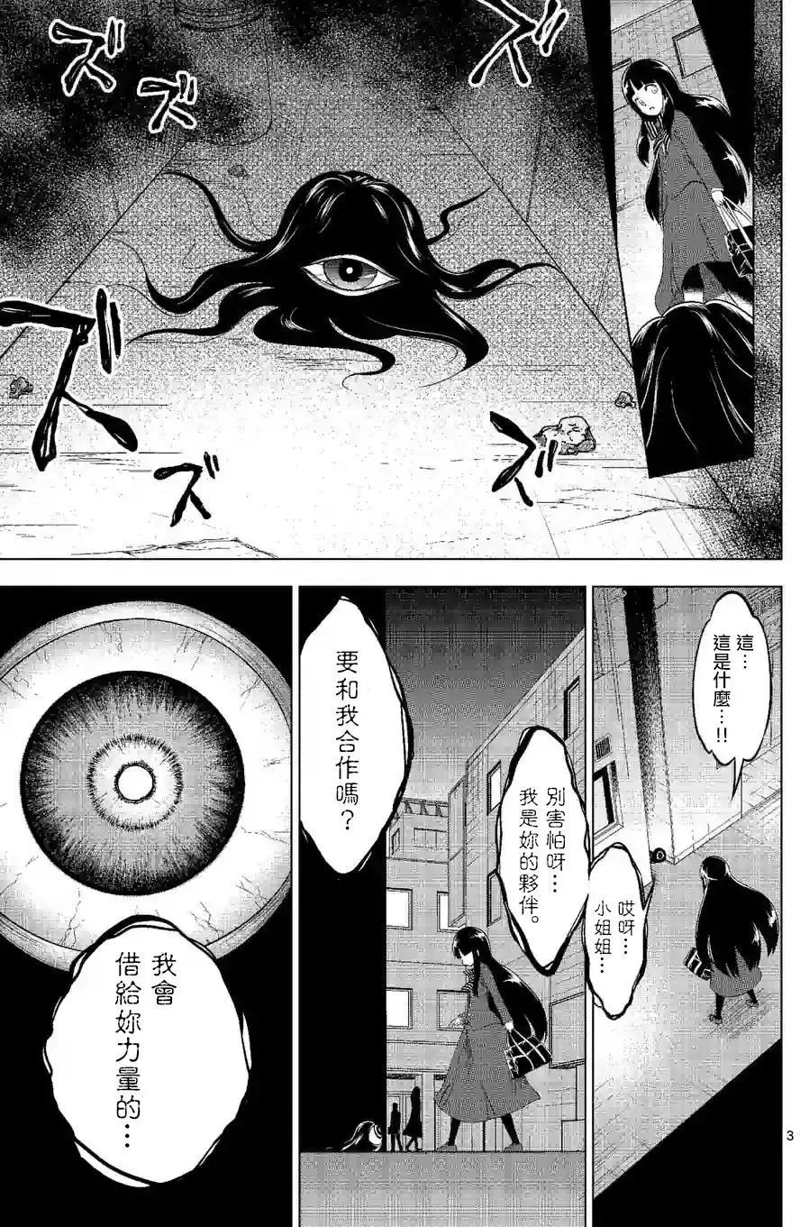 第05回