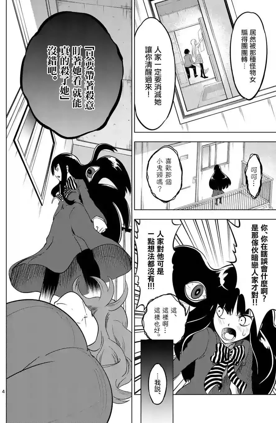 第05回