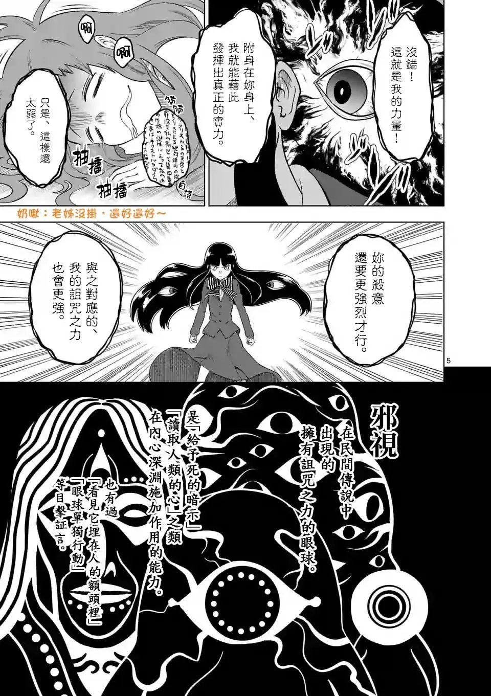 第05回