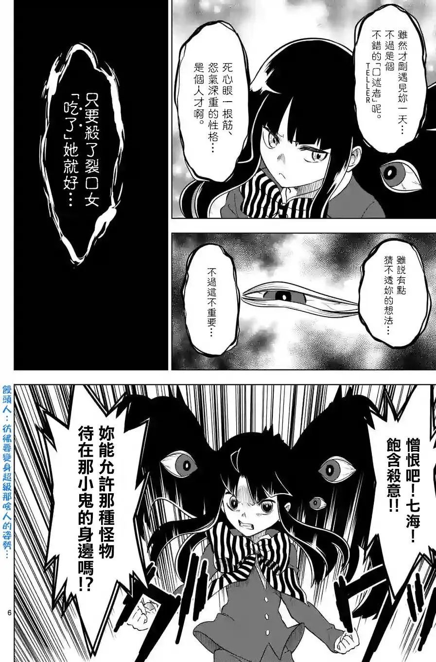 第05回