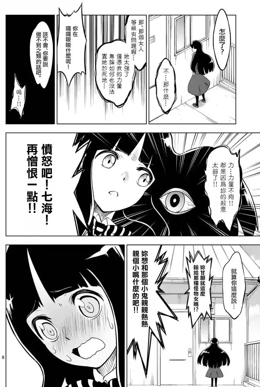 第05回