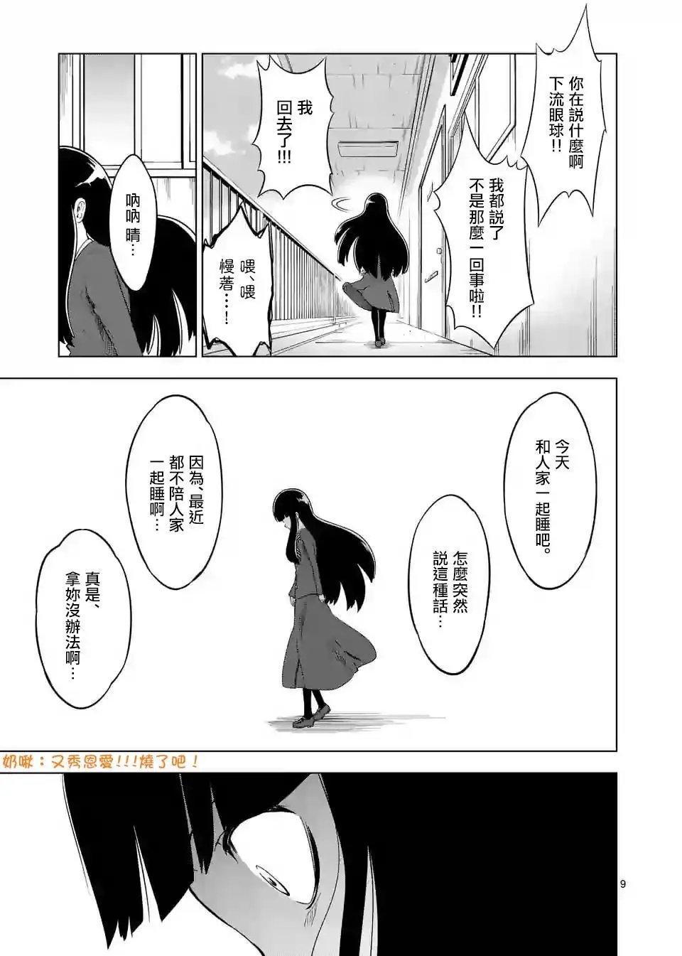 第05回