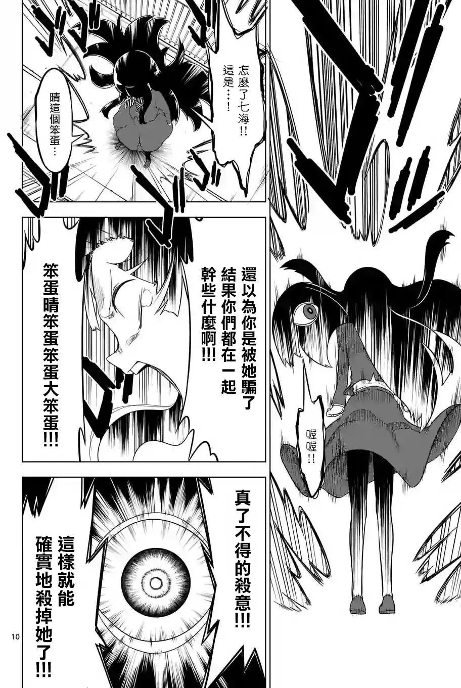 第05回