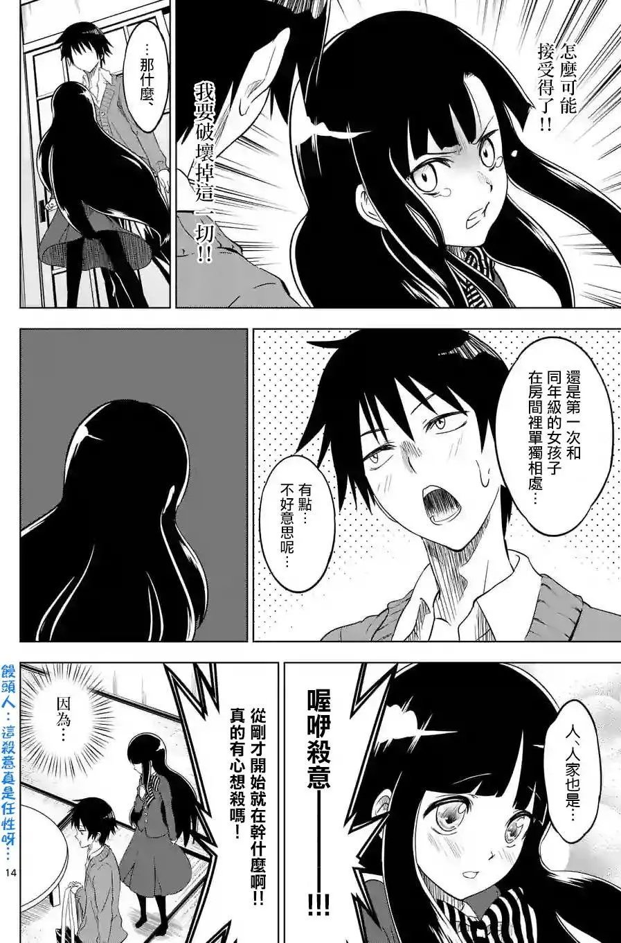 第05回