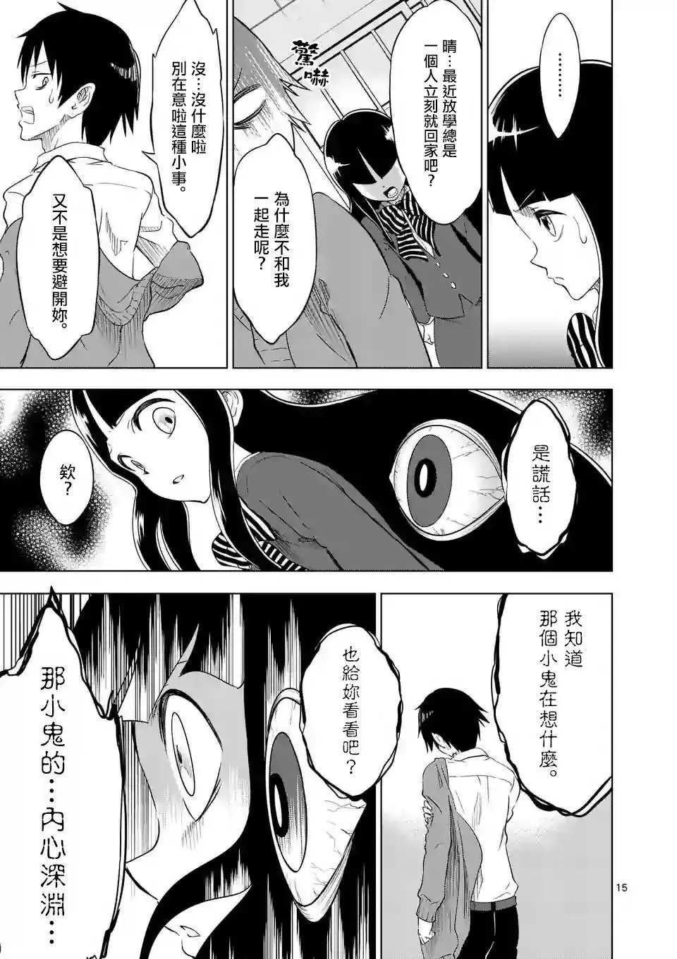 第05回