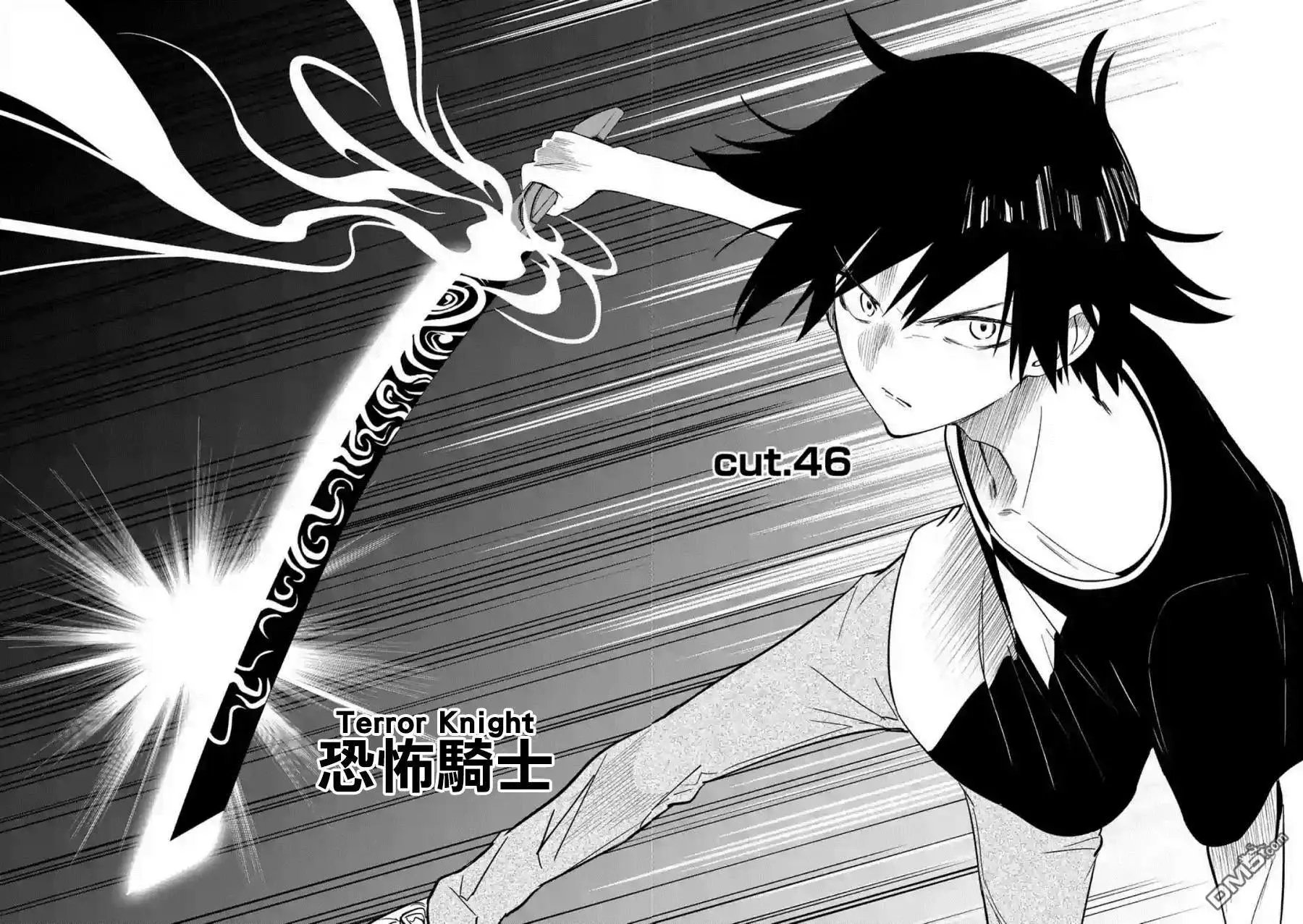 第46话 恐怖骑士