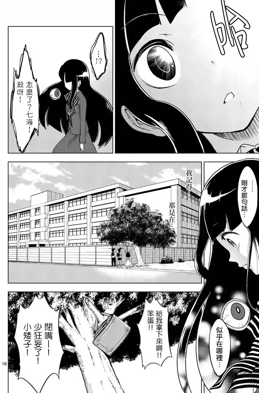 第05回(下)