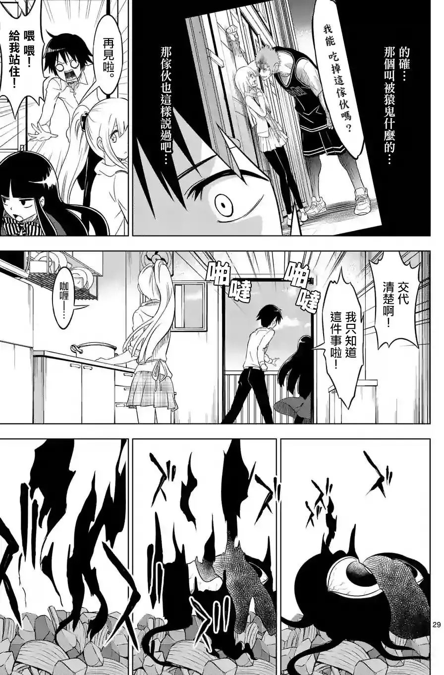 第05回(下)