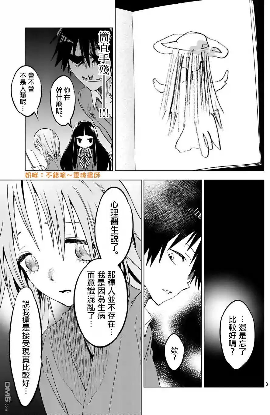 番外08