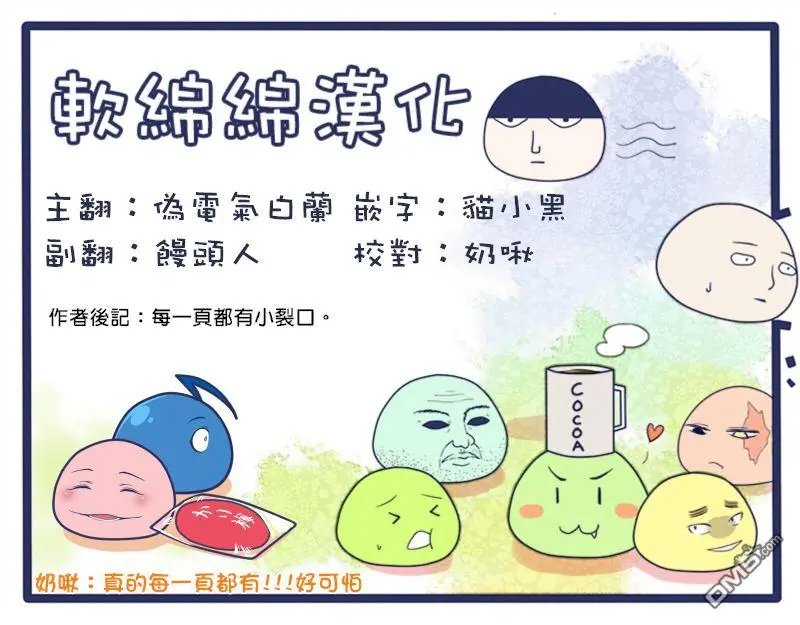 番外08