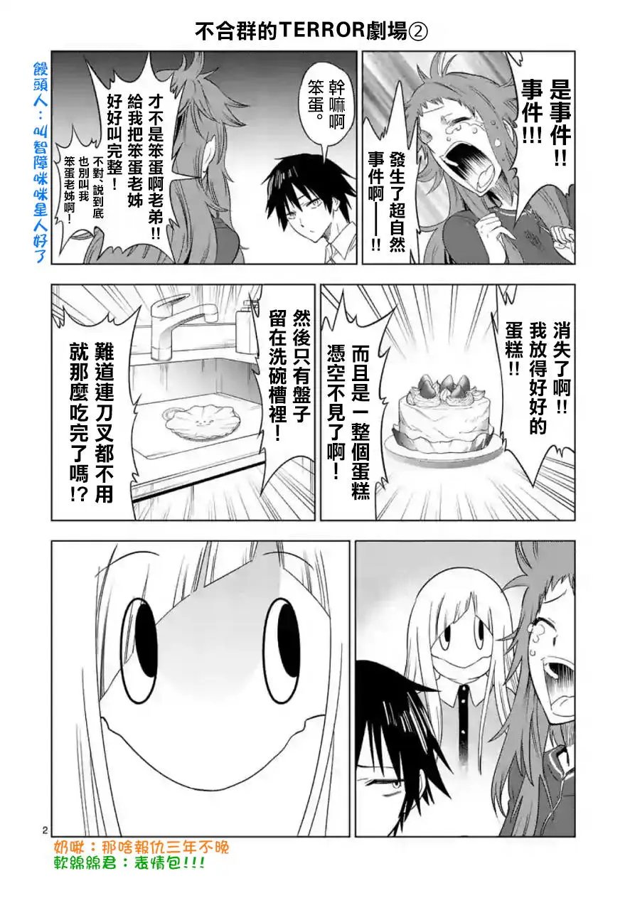 番外09
