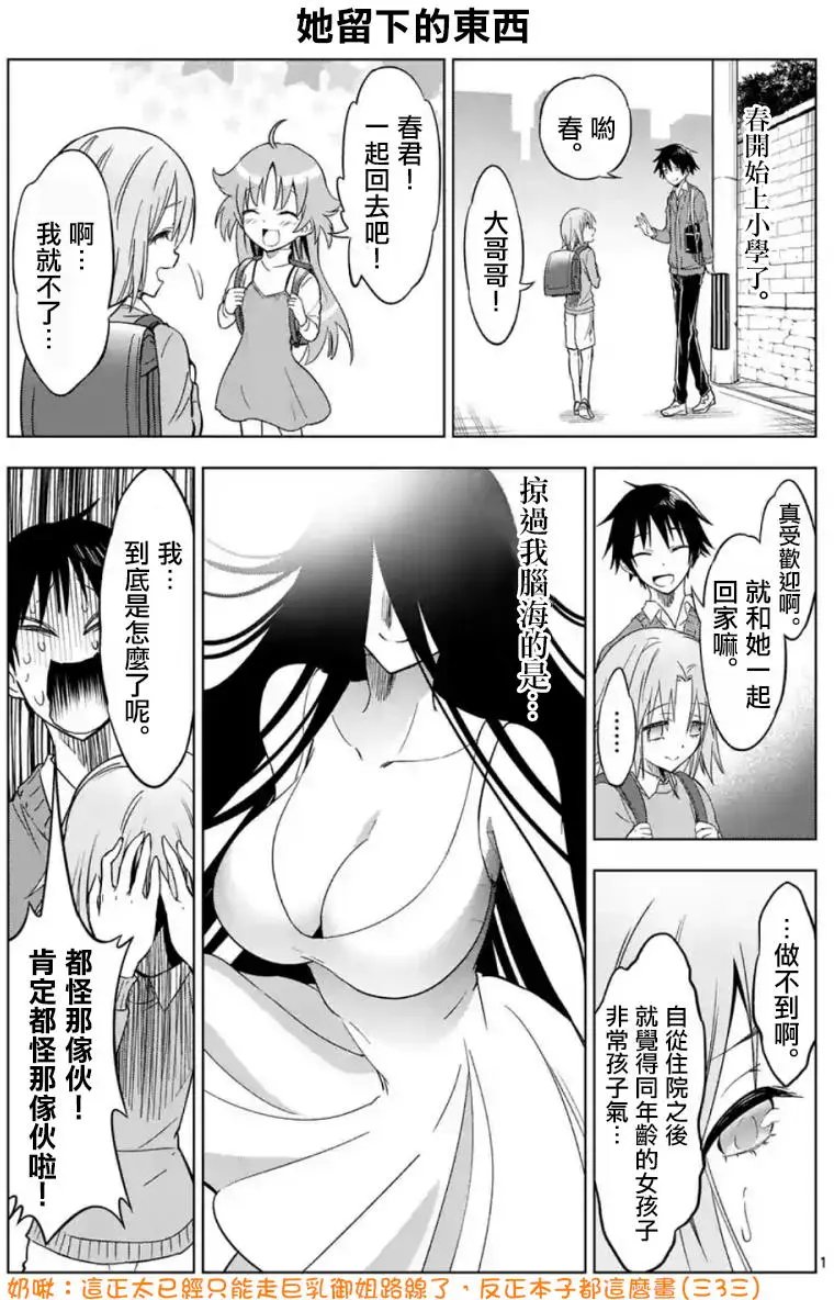 番外09